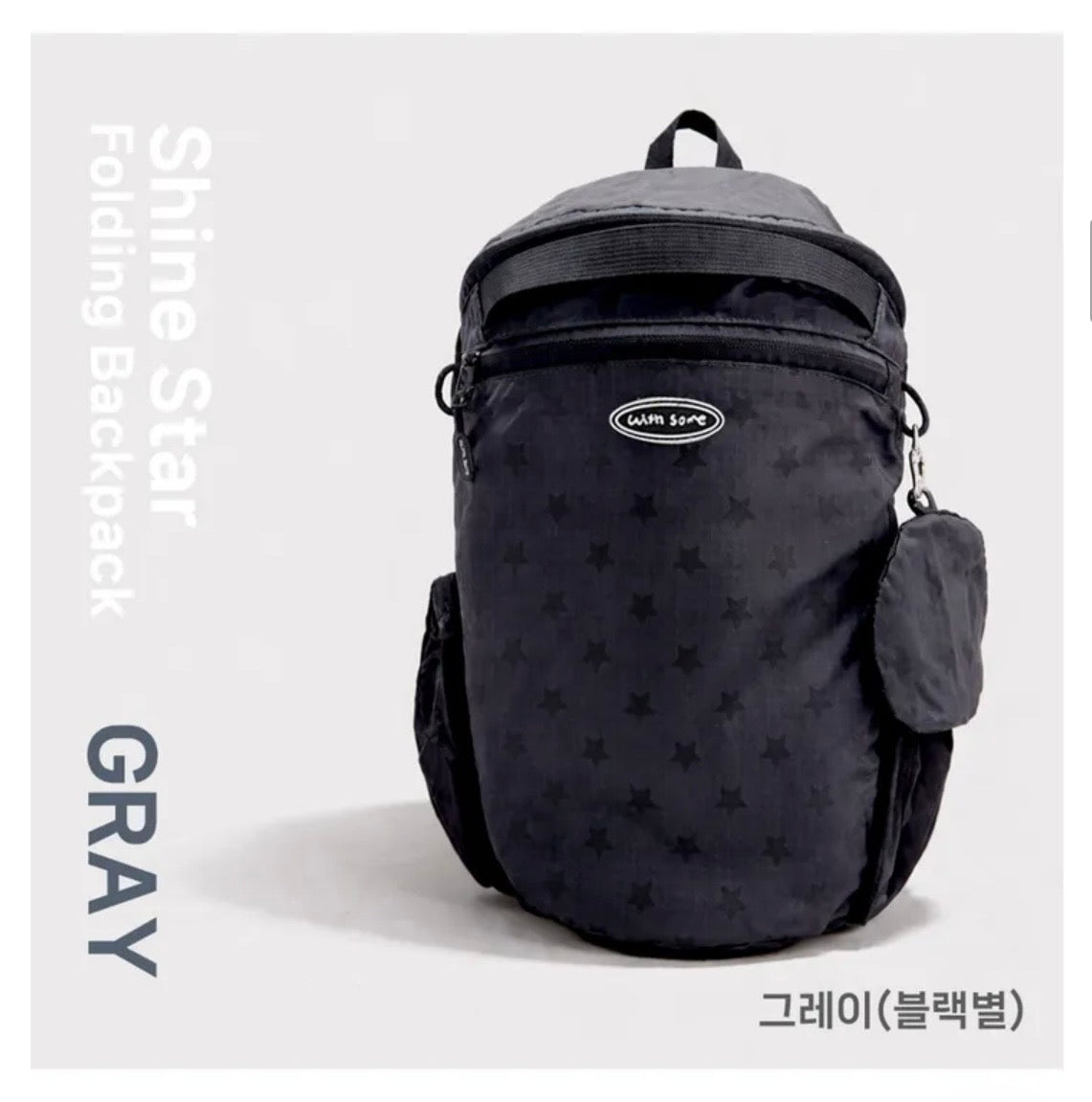 Shine Star Folding Bag