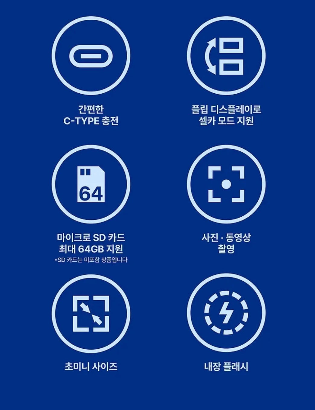 韓國品牌新款復古迷你相機仔