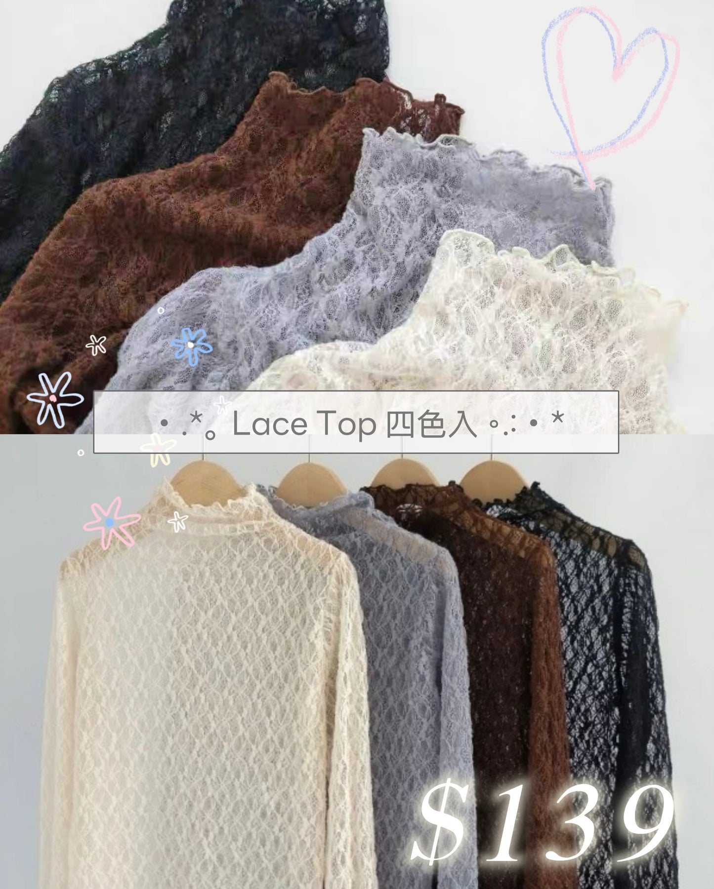[$139@1] 韓制Lace Top 四色入