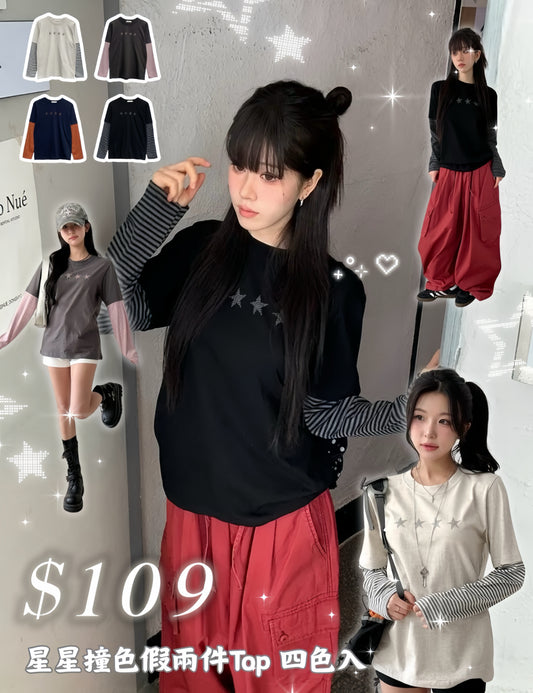星星撞色假兩件Top 四色入