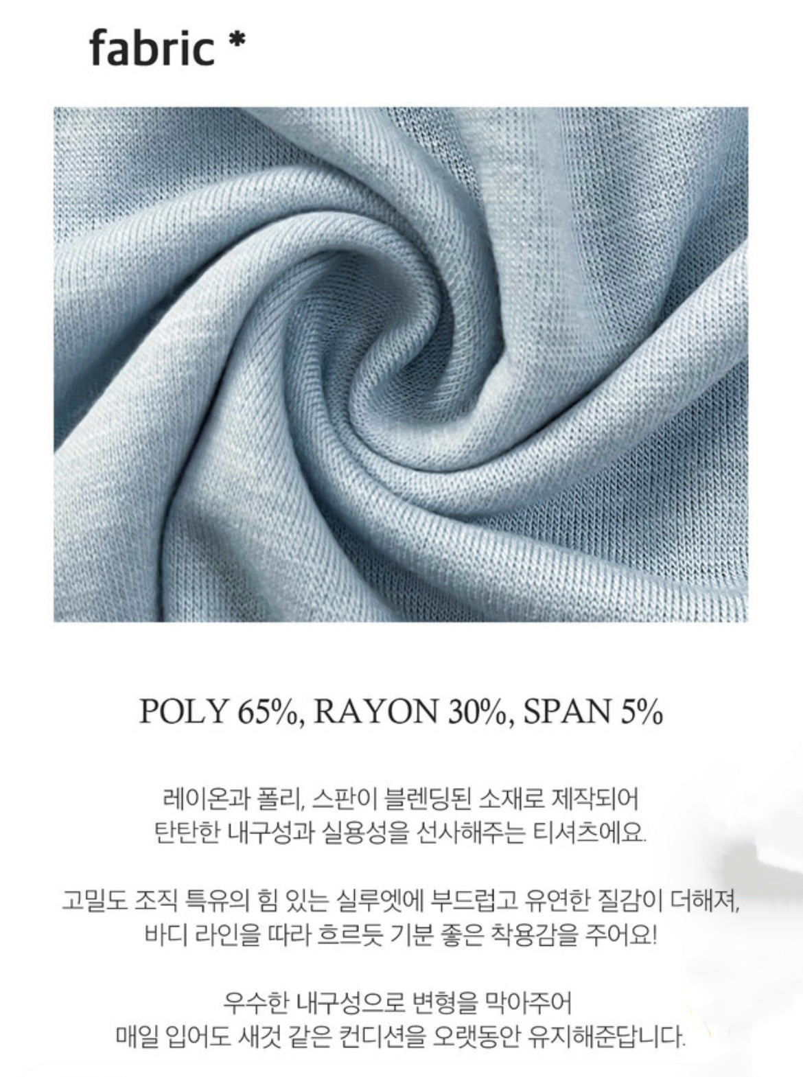 4月限定韓貨預訂95折ᢉ𐭩  U領貼身Crop Top 六色入