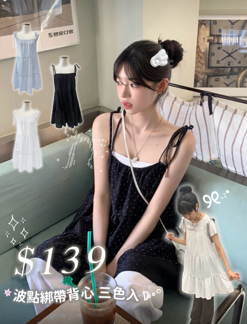3月韓貨預訂95折☆ 波點綁帶背心 三色入
