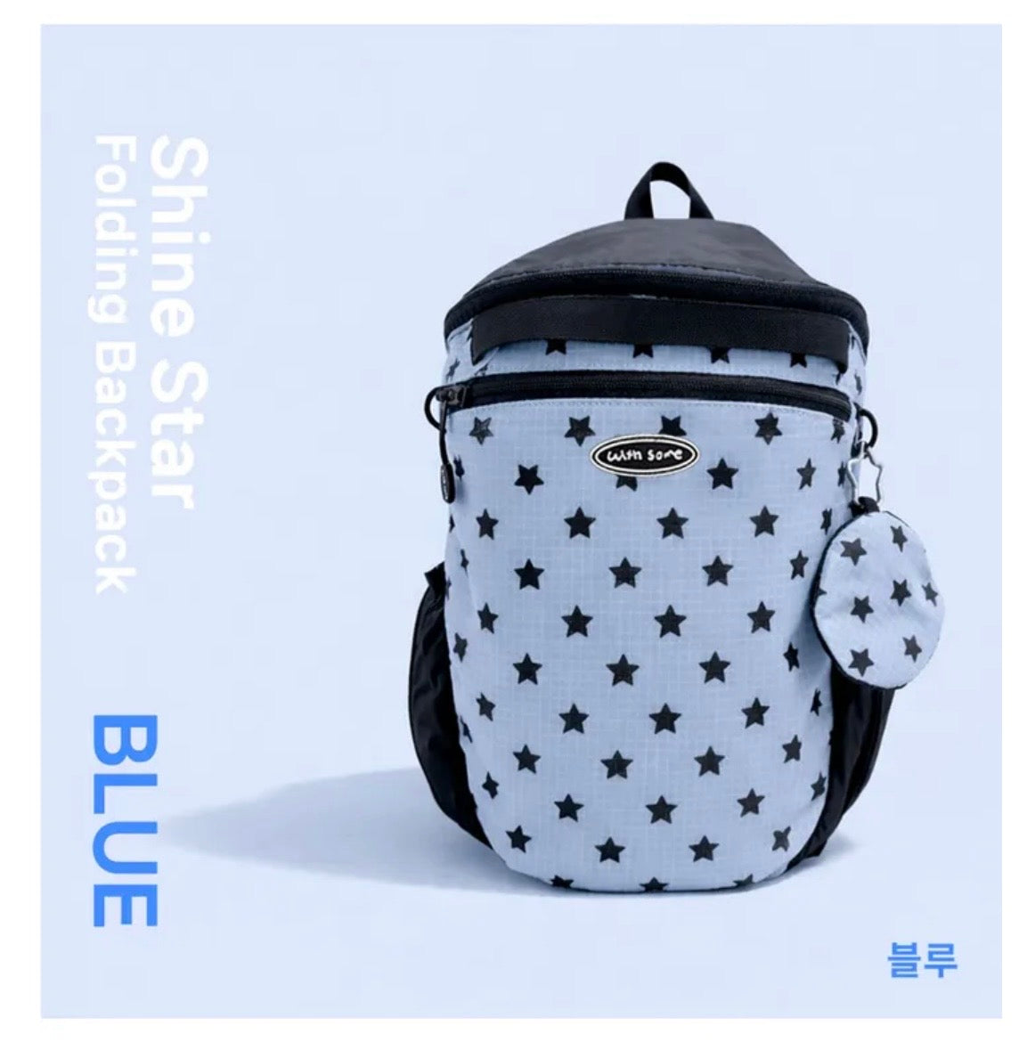 Shine Star Folding Bag
