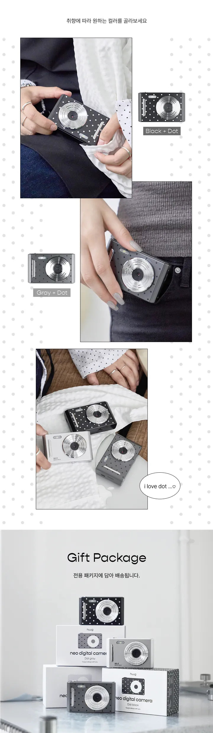 Neo Digital Camera Dot ver