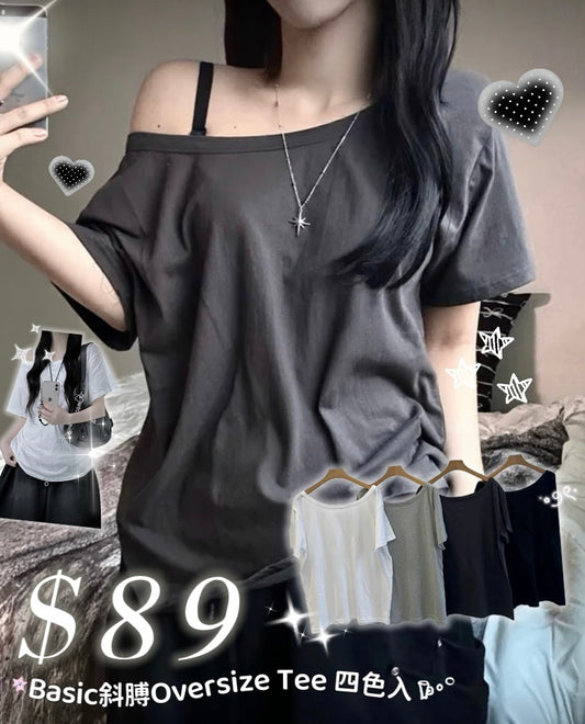 3月限定韓貨預訂95折☆ Basic斜膊Oversize Tee 四色入