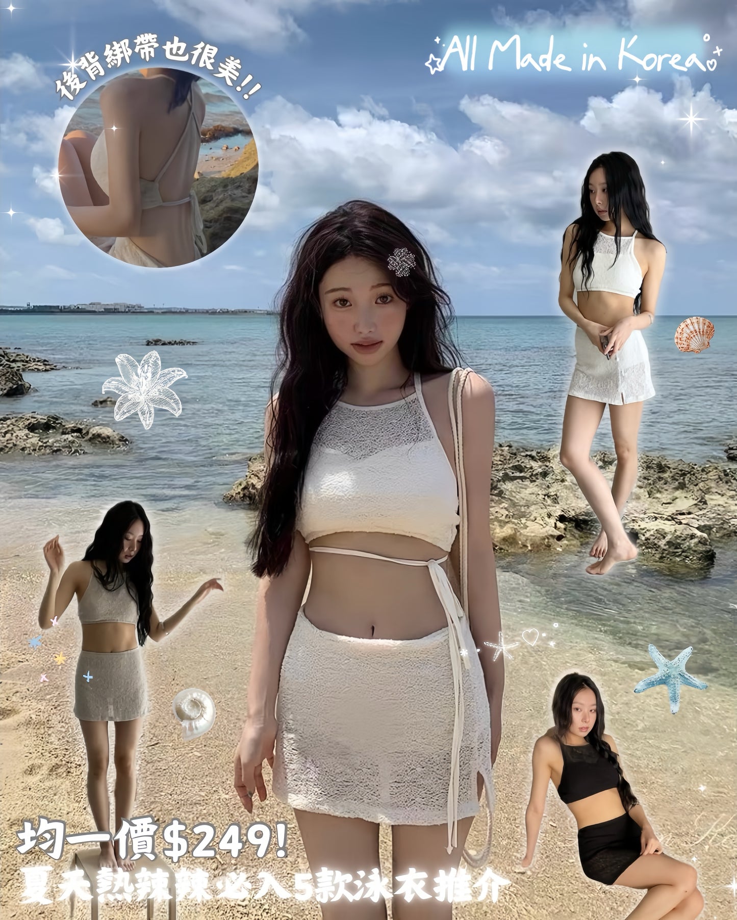 超推絕美泳衣兩件Set 三色入
