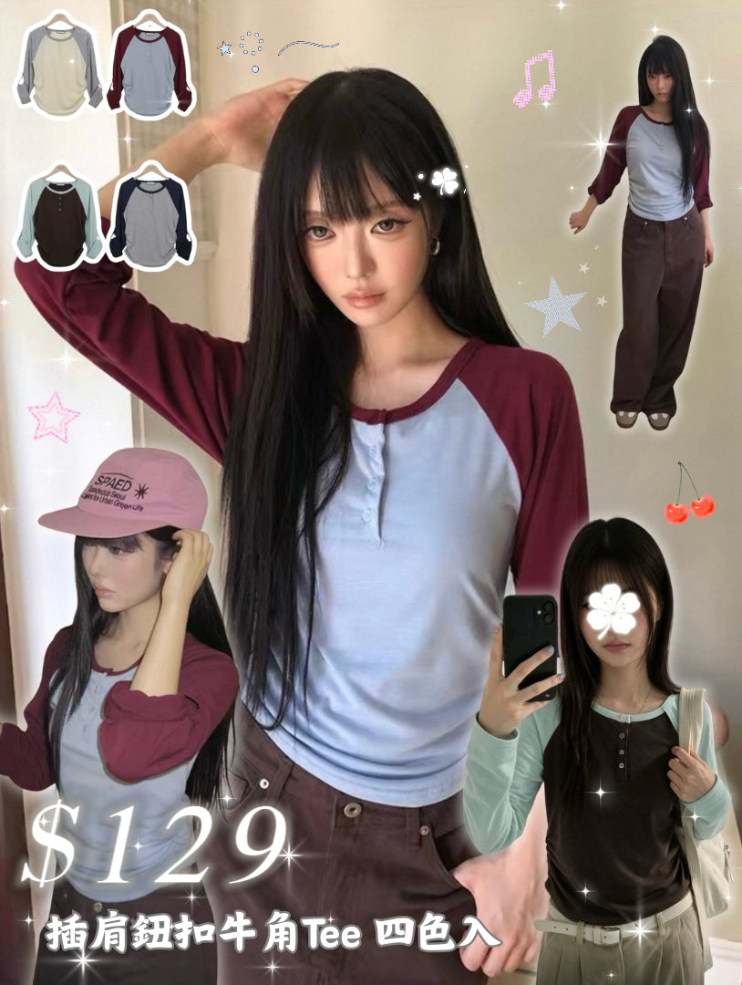 插肩鈕扣牛角Tee 四色入