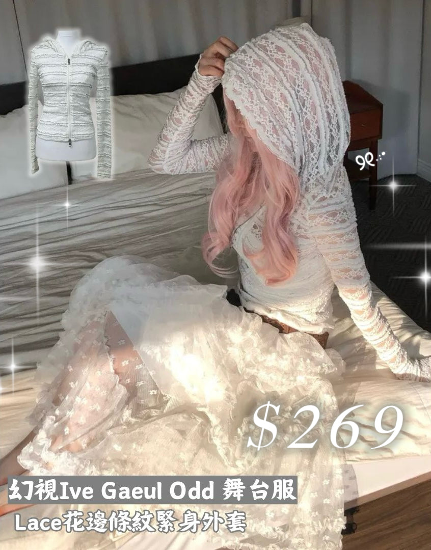 Lace花邊條紋緊身外套