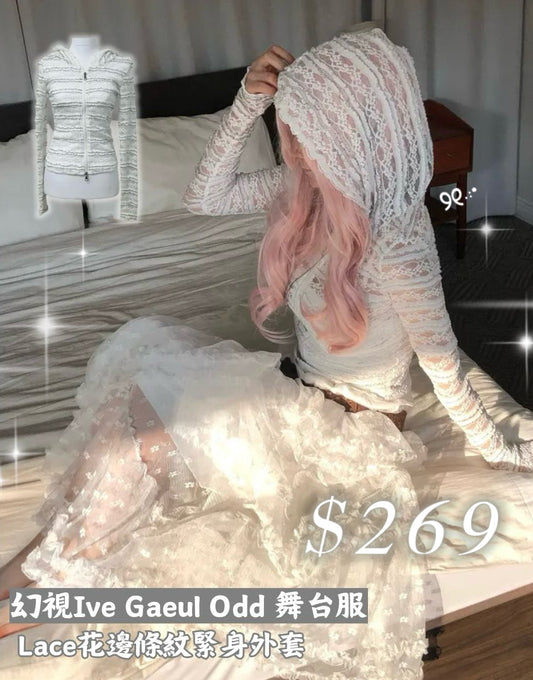 Lace花邊條紋緊身外套
