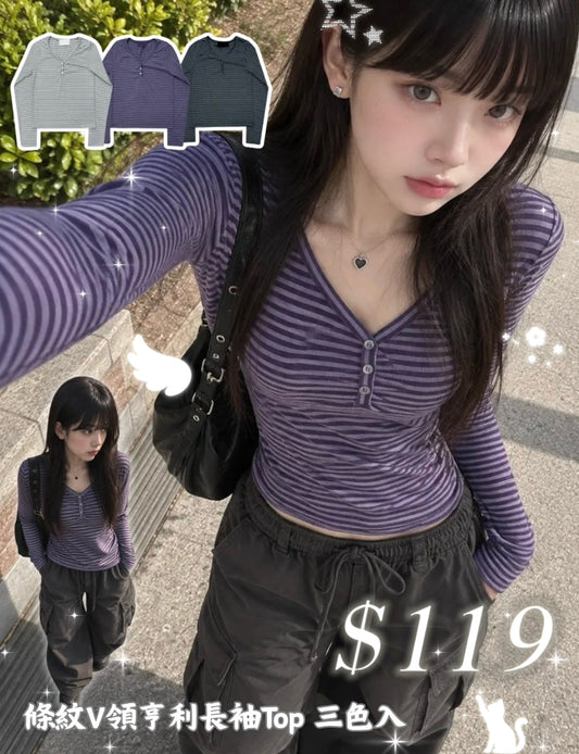 條紋V領亨利長袖Top 三色入