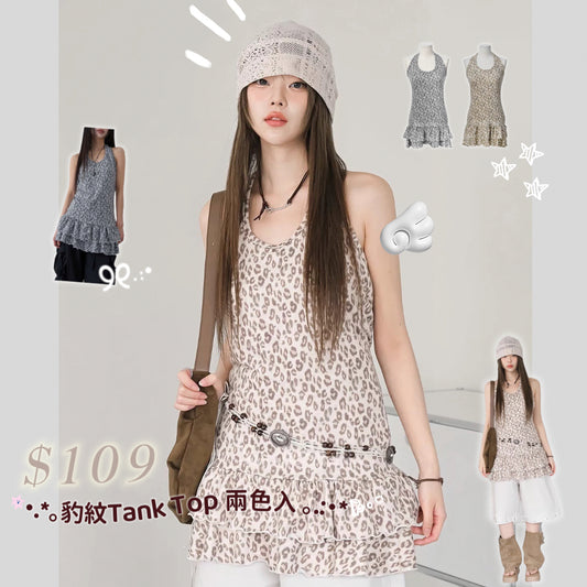 3月韓貨預訂95折☆ 豹紋Tank Top 三色入