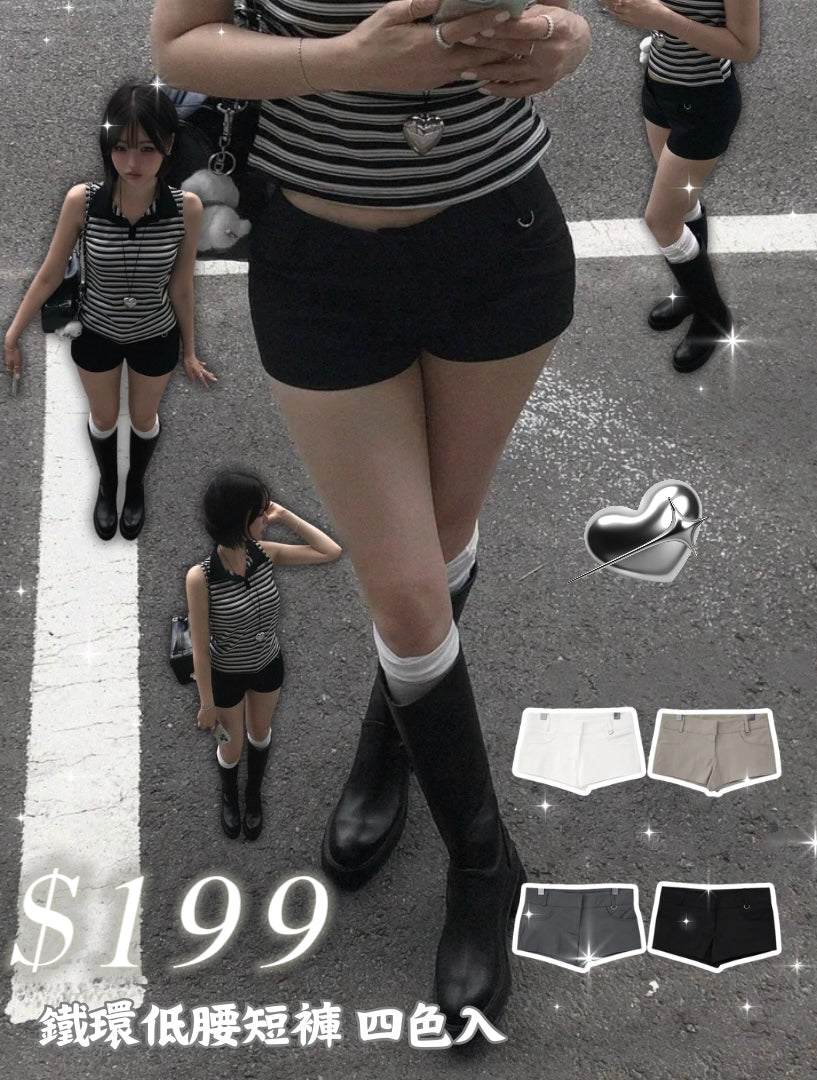 鐵環低腰短褲 四色入
