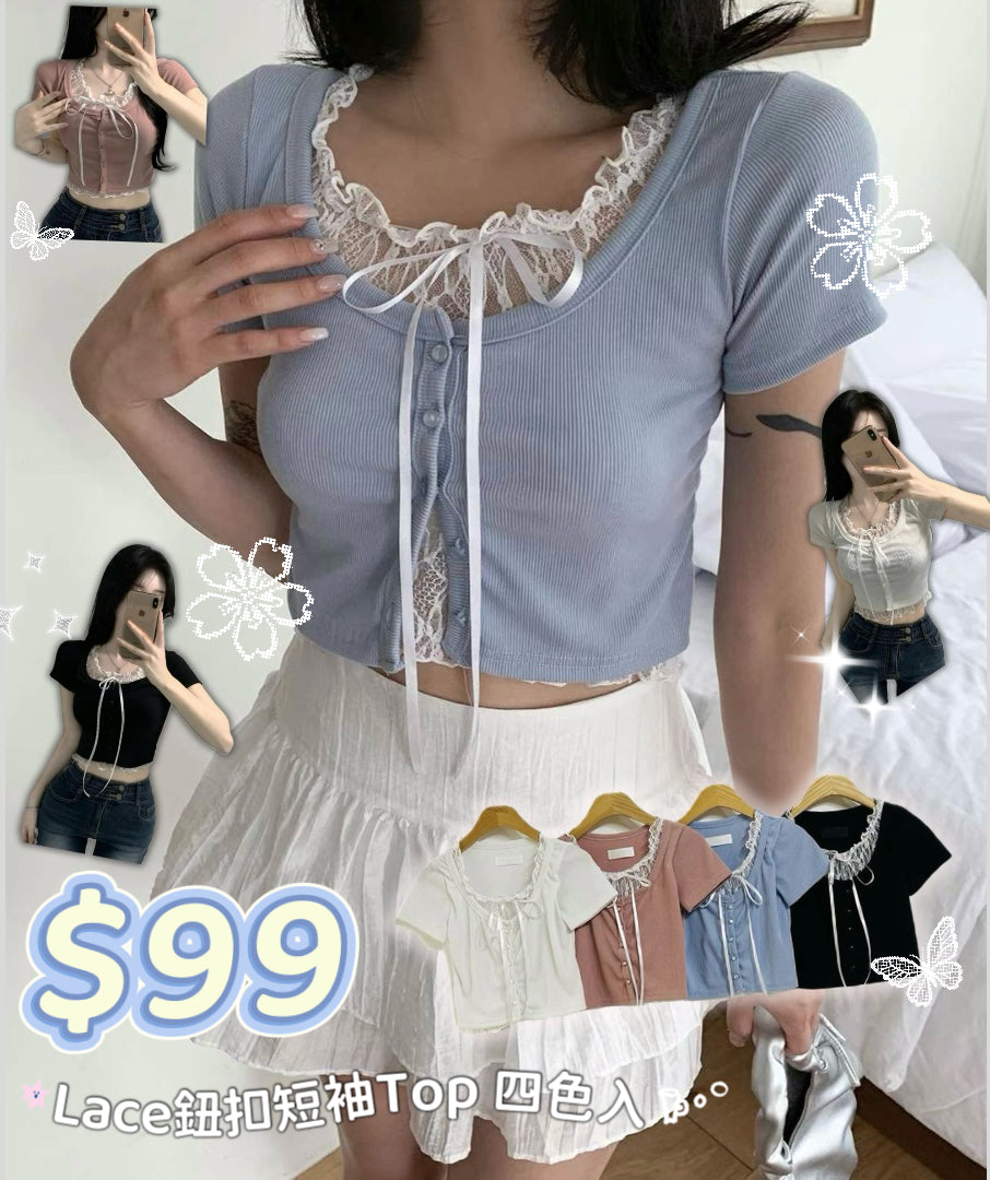 4月限定韓貨預訂95折ᢉ𐭩 Lace鈕扣短袖Top 四色入