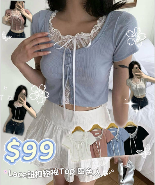 4月限定韓貨預訂95折ᢉ𐭩 Lace鈕扣短袖Top 四色入