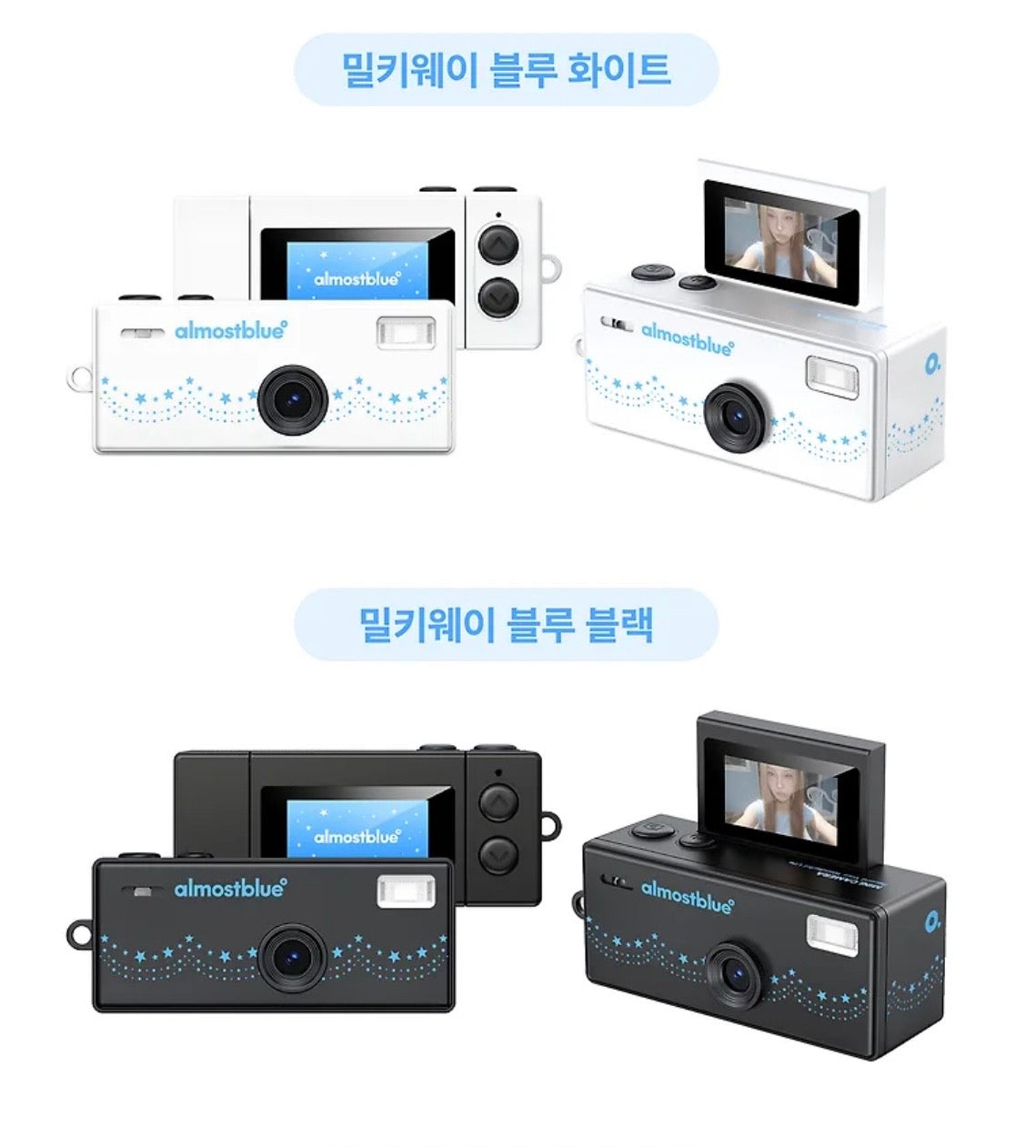 韓國品牌新款復古迷你相機仔