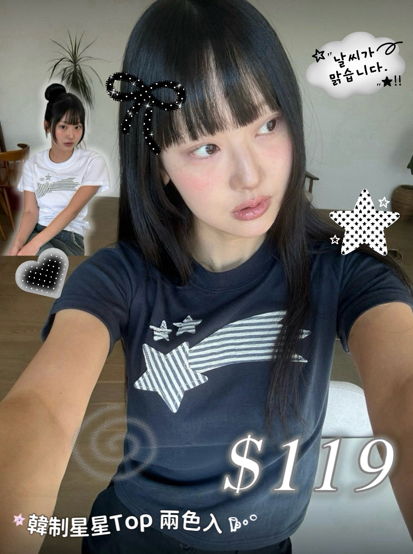 韓制星星Top 兩色入