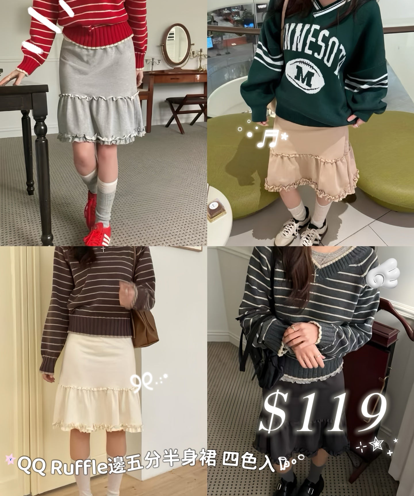 3月限定韓貨預訂95折☆ QQ Ruffle五分半身裙 四色入