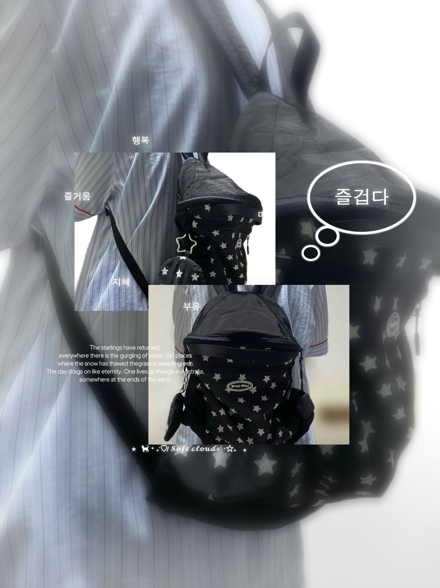Shine Star Folding Bag