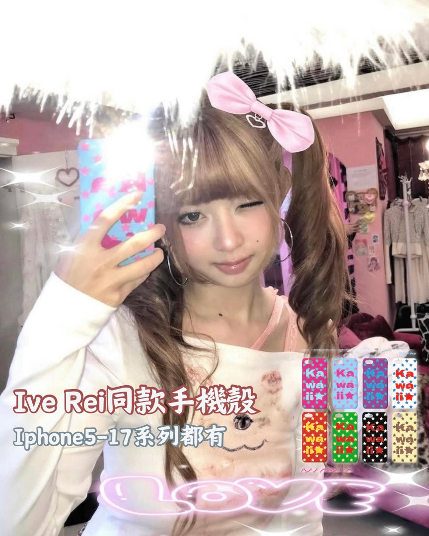 IVE Rei同款手機殼⋆.𐙚 ̊Kawaii Case