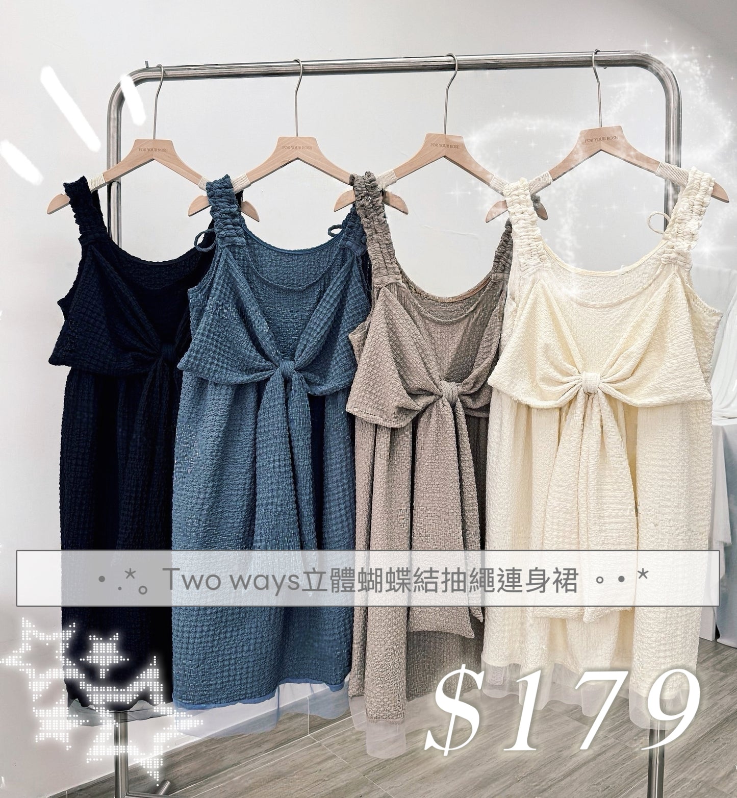 Two ways立體蝴蝶結抽繩連身裙 四色入￼