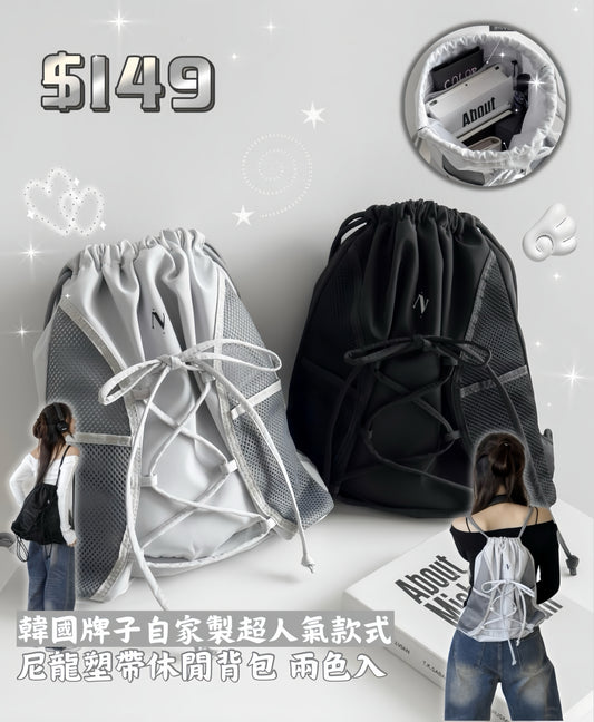 尼龍塑帶休閒背包 兩色入￼