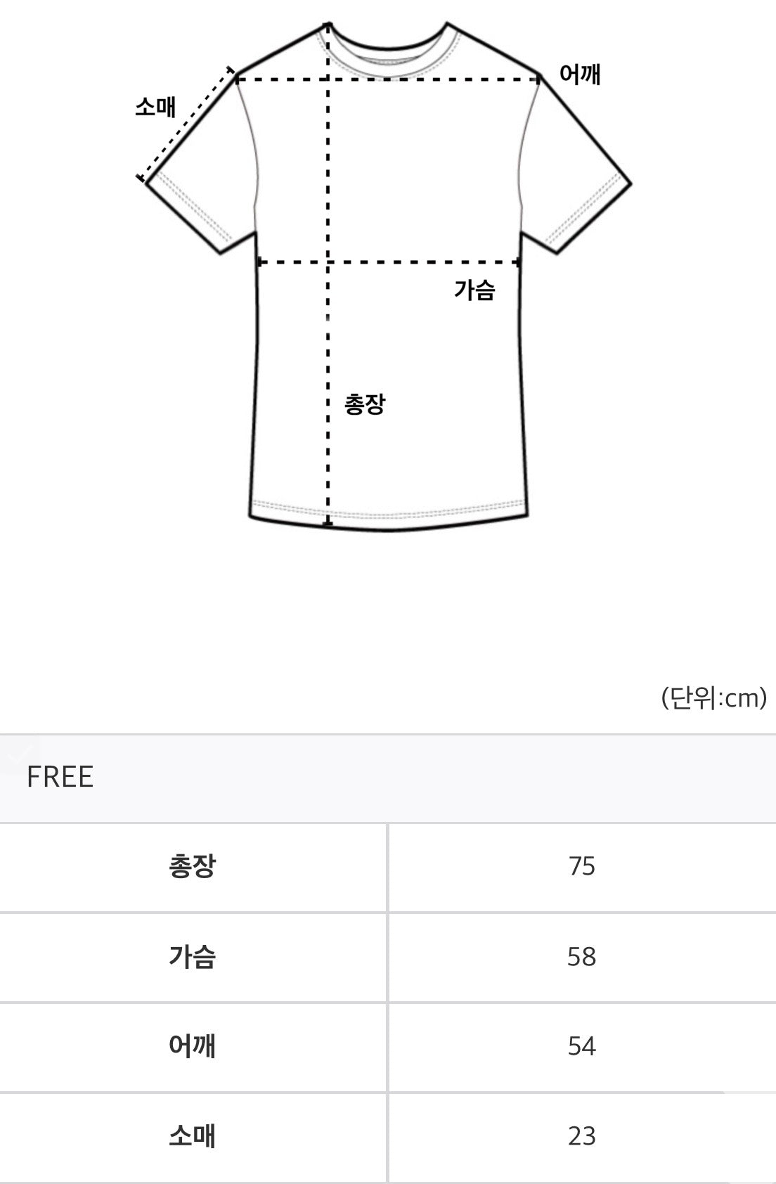 【1+1】花花字母Tee 五色入