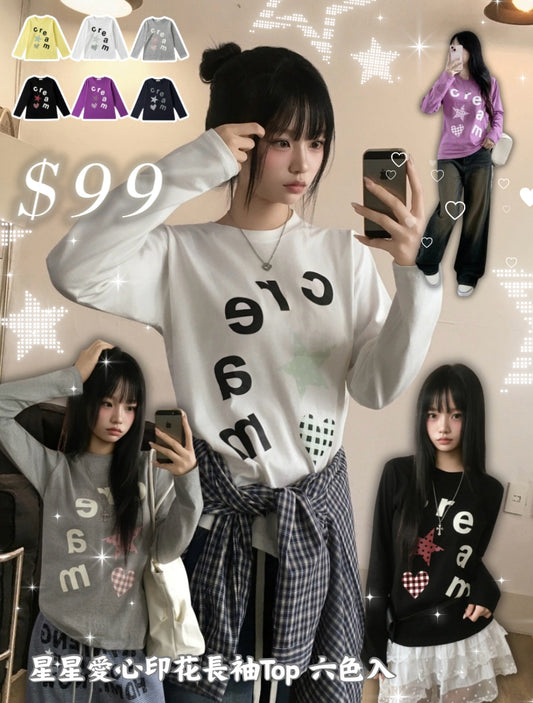 星星愛心印花長袖Top 六色入