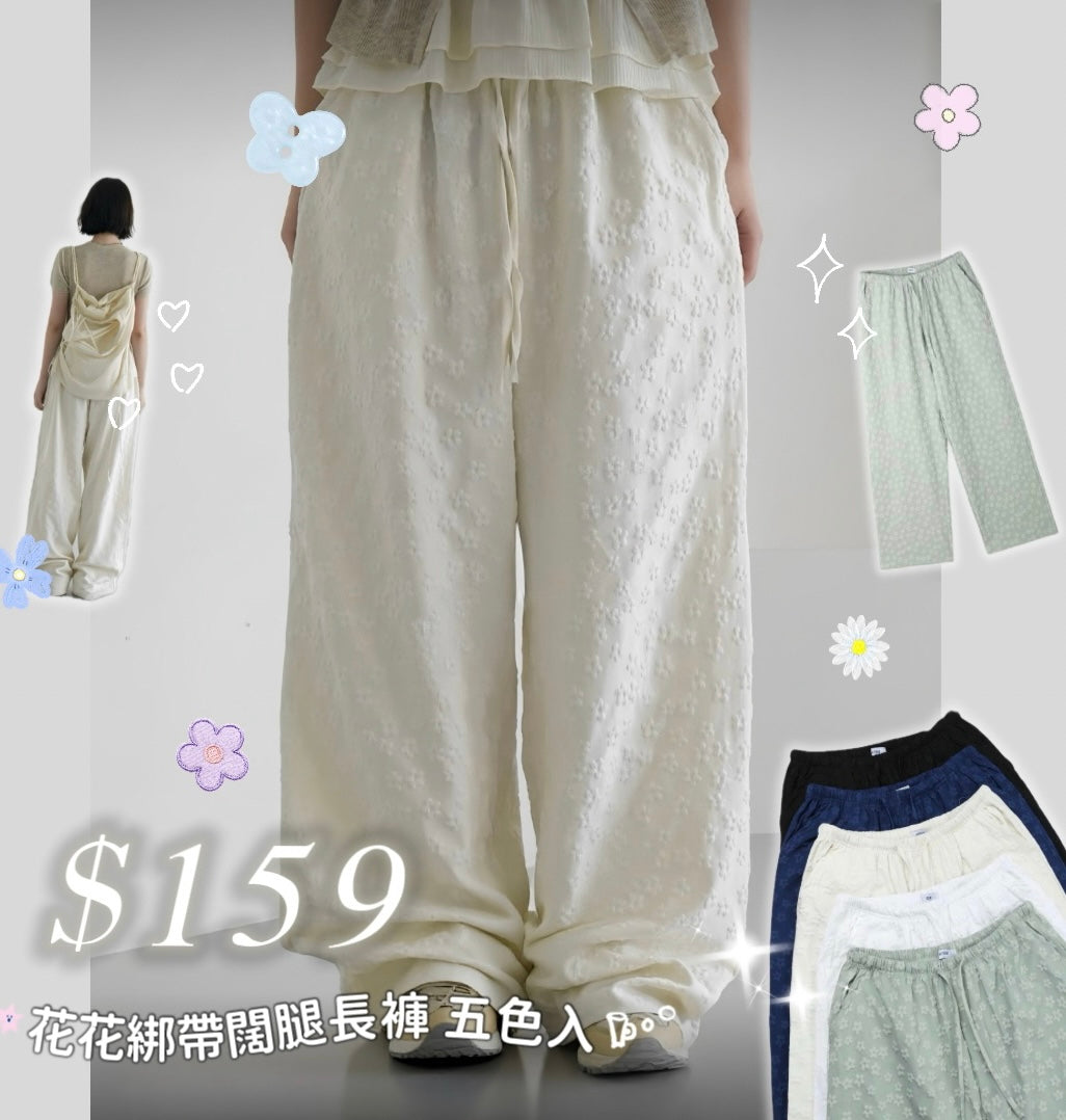 3月限定韓貨預訂95折☆ 花花綁帶闊腿長褲 五色入