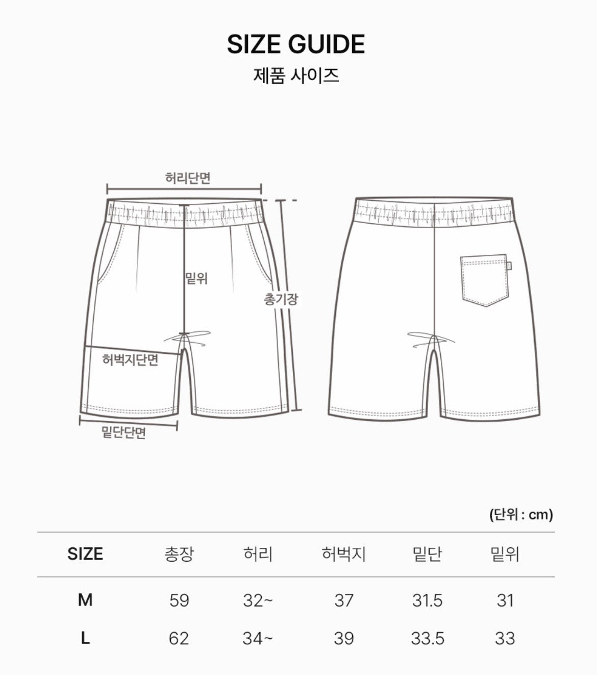 韓國牌子AMBLER Bermuda Shorts