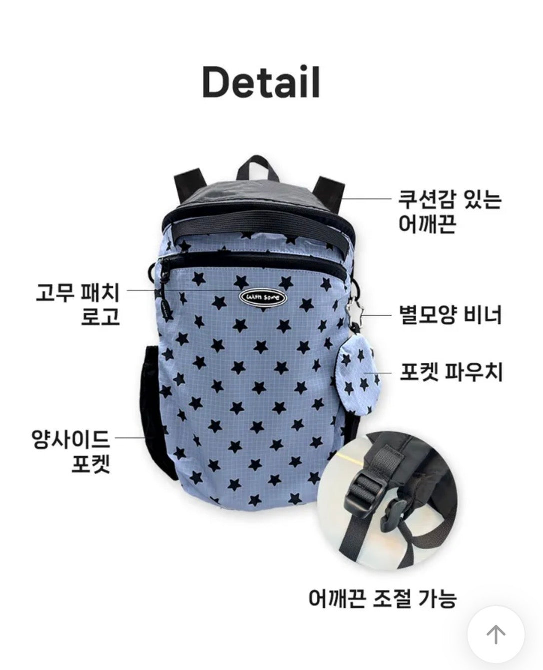 Shine Star Folding Bag
