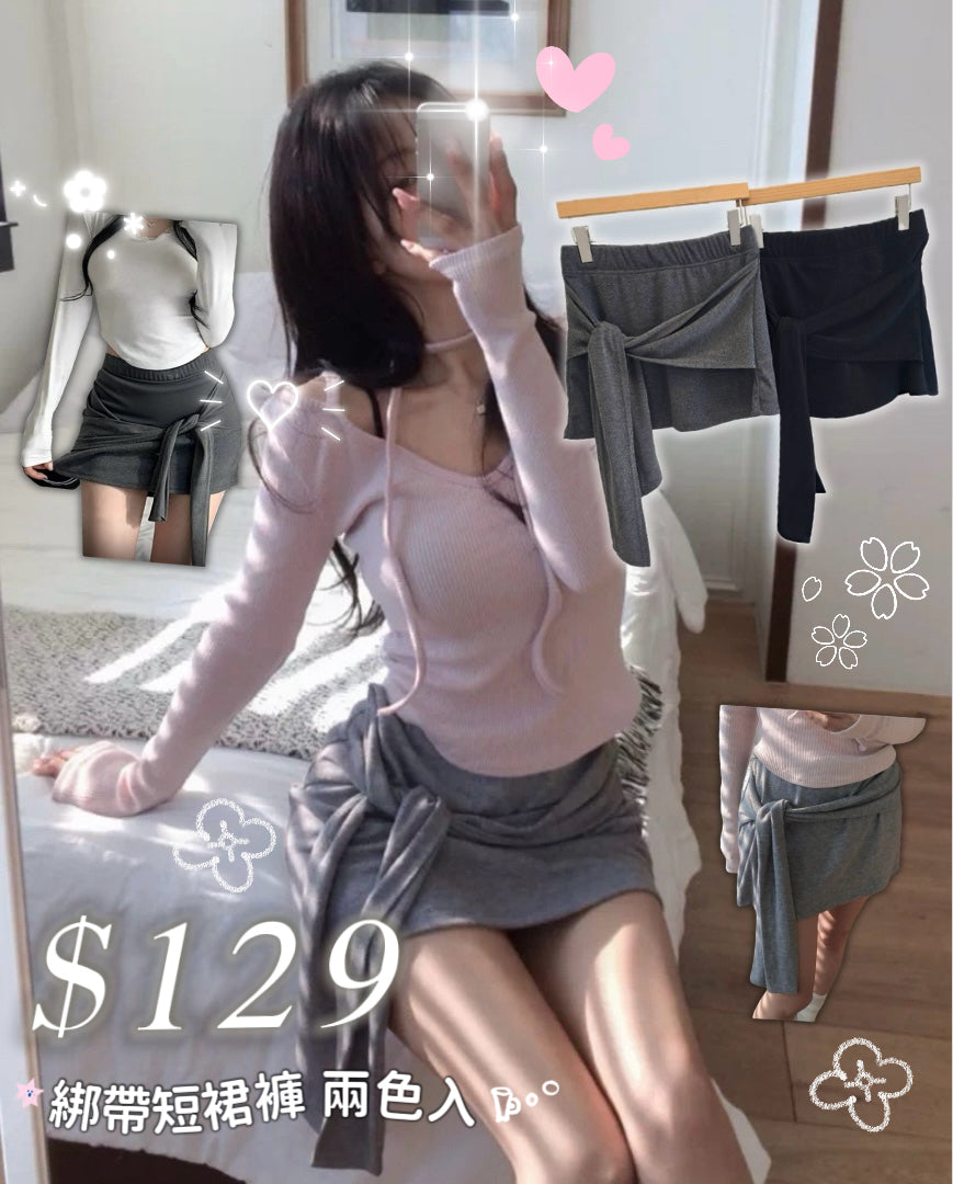 綁帶短裙褲 兩色入