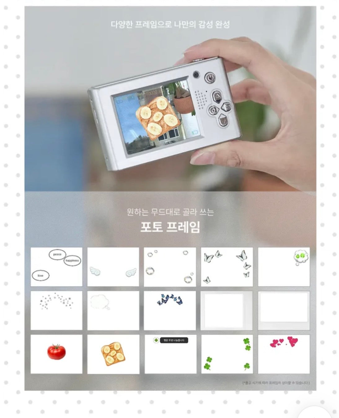 Neo Digital Camera Dot ver