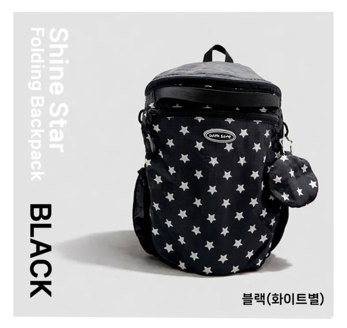Shine Star Folding Bag