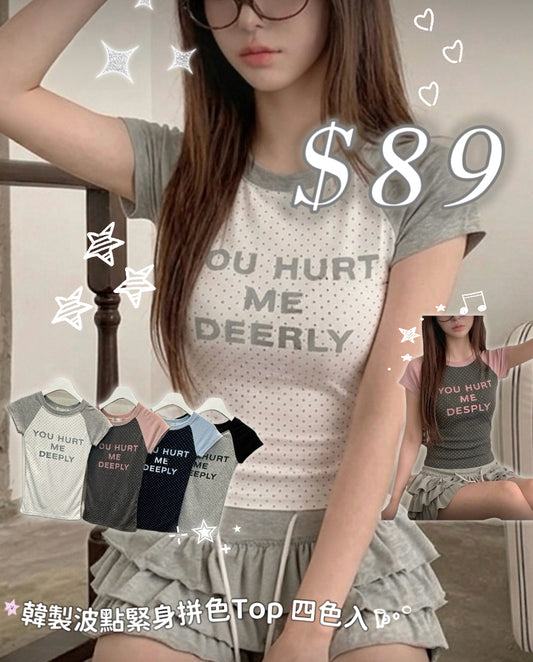 韓制波點貼身拼色Top 四色入