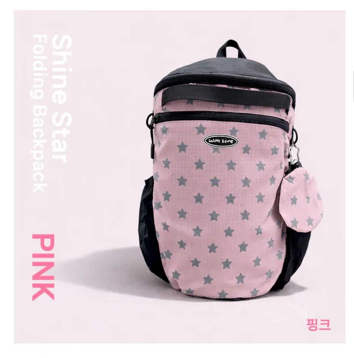 Shine Star Folding Bag