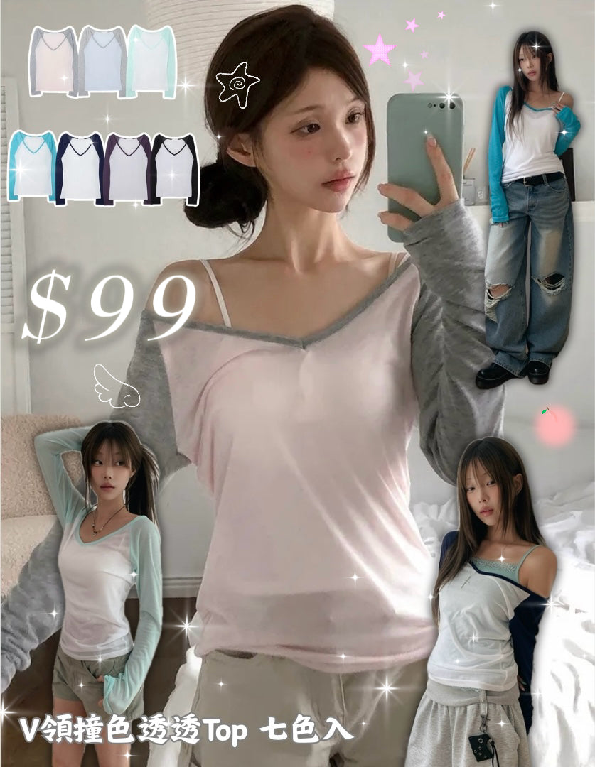 V領撞色透透Top 七色入
