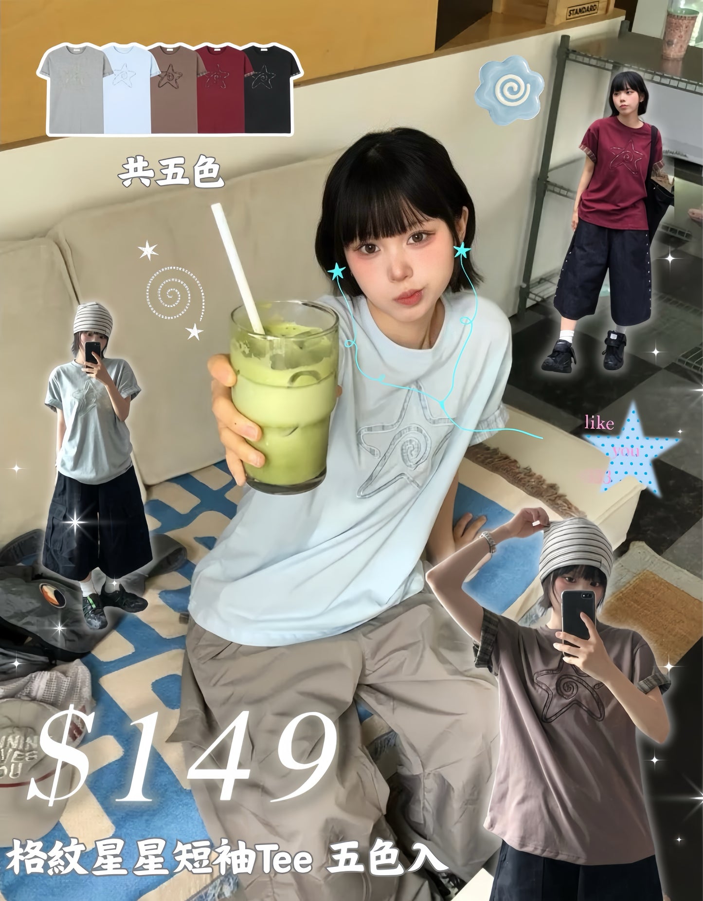 7月韓貨預訂95折಄格紋星星短袖Tee 五色入