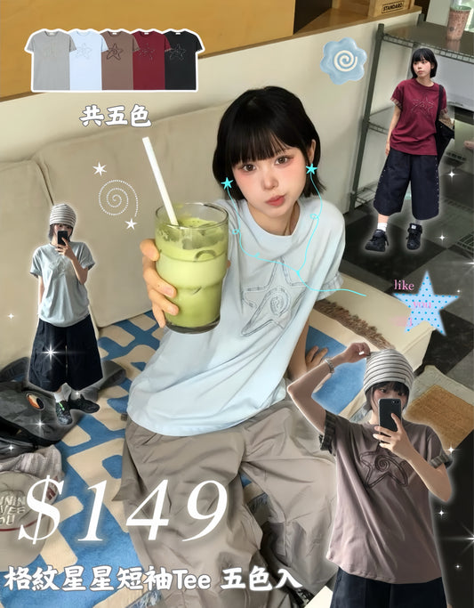 7月韓貨預訂95折಄格紋星星短袖Tee 五色入