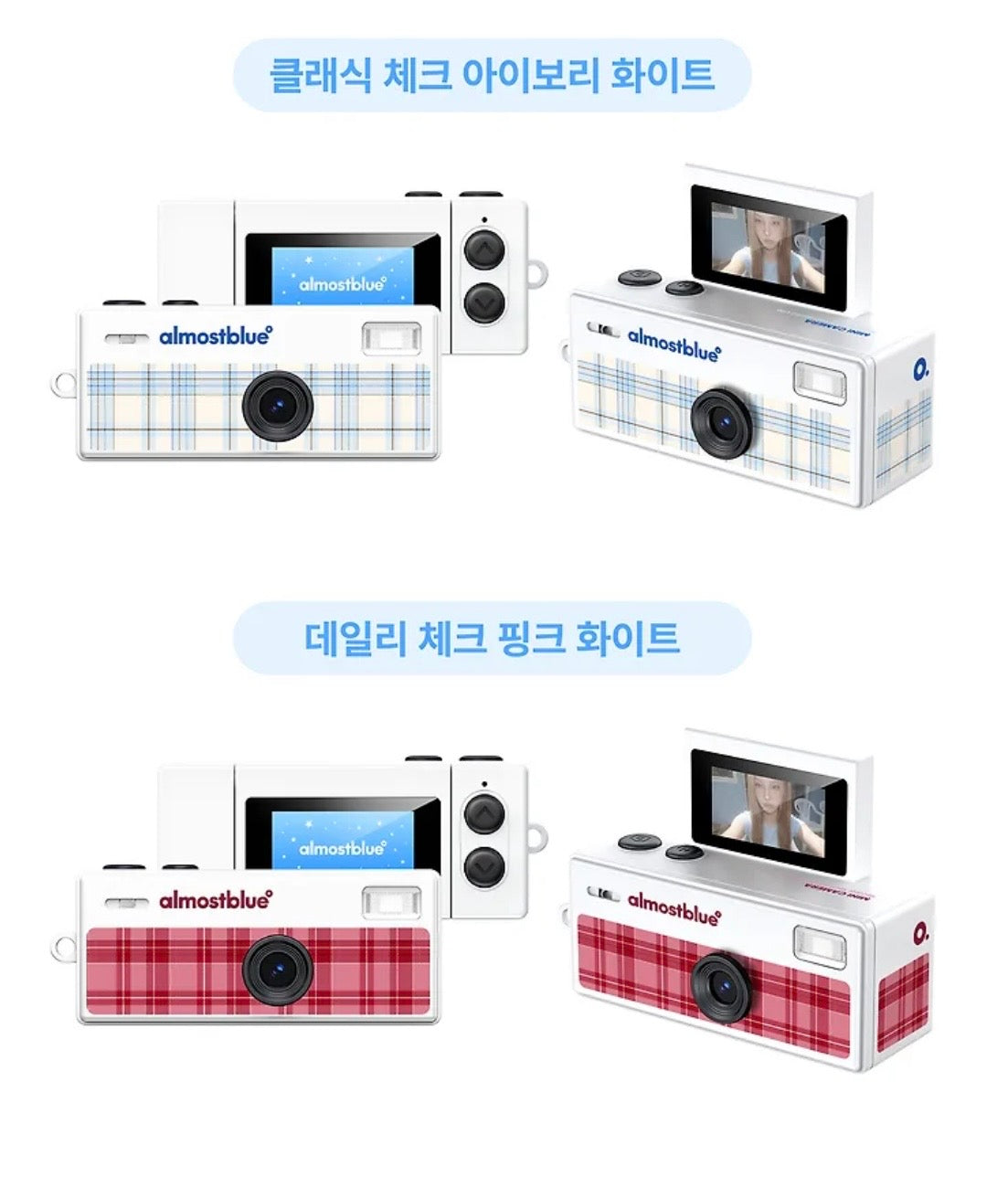 韓國品牌新款復古迷你相機仔