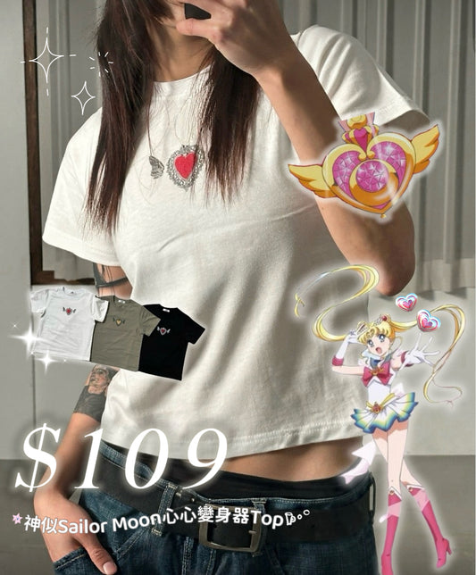 3月韓貨預訂95折☆ 神似Sailor Moon心心變身器Top 三色入