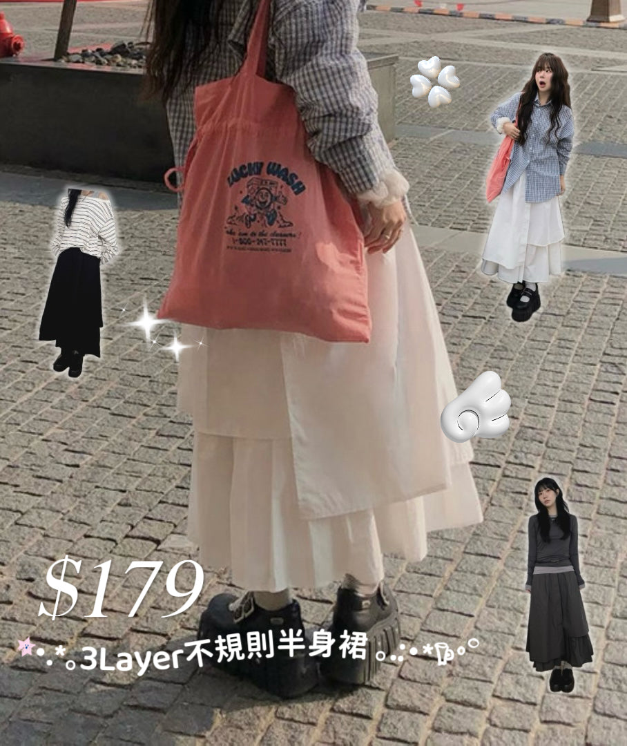 3Layer不規則半身裙 三色入