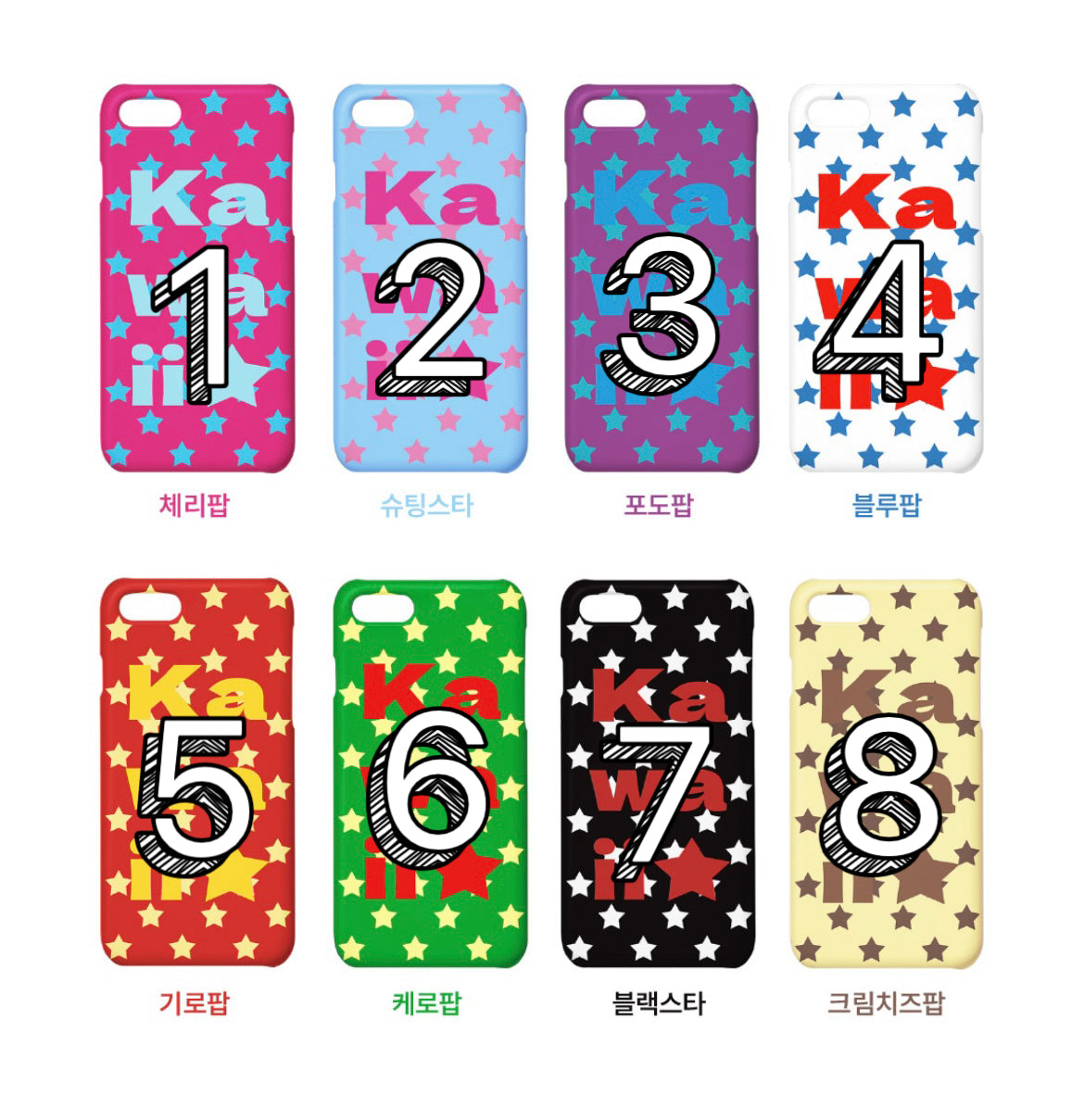 IVE Rei同款手機殼⋆.𐙚 ̊Kawaii Case