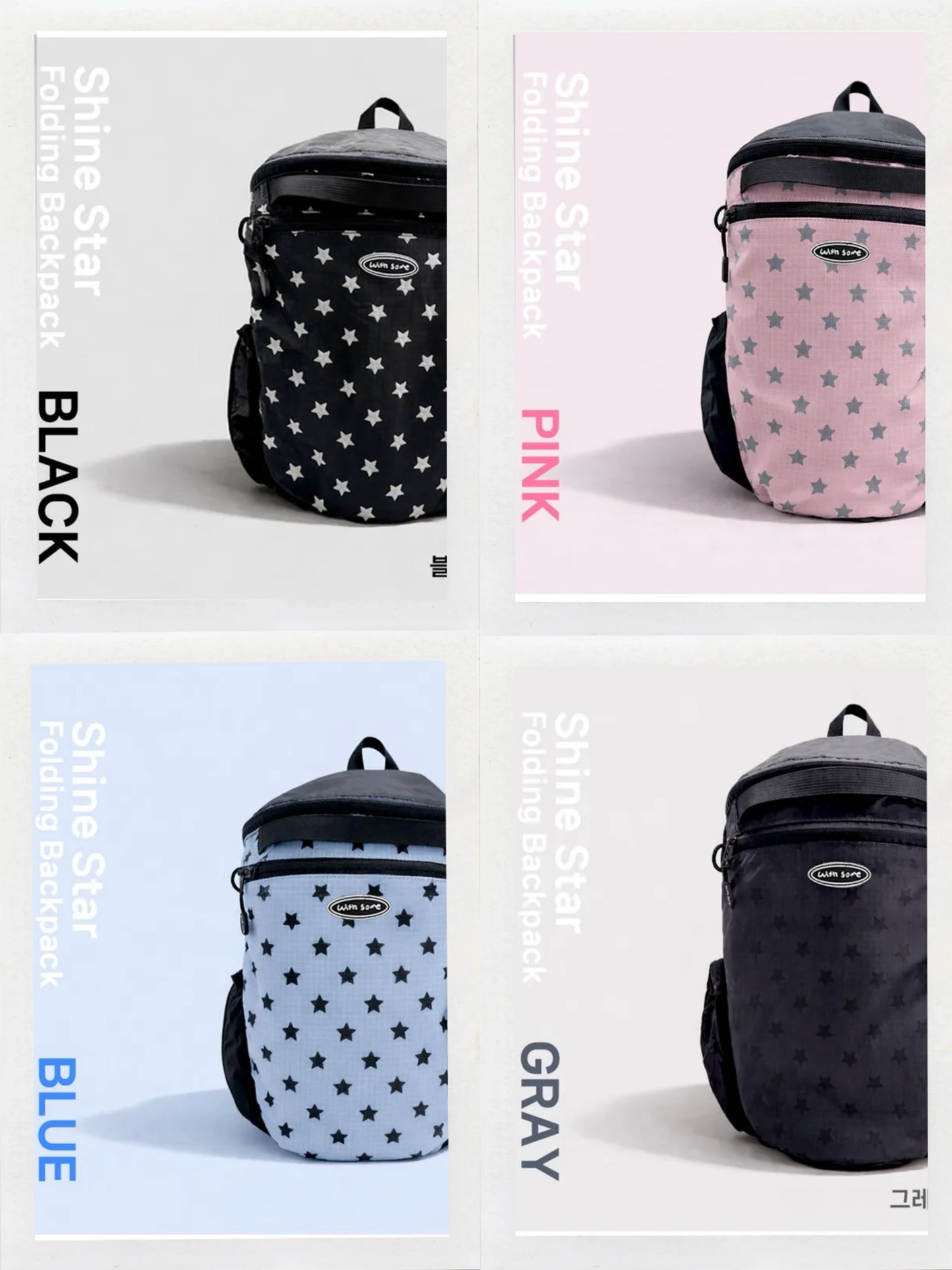 Shine Star Folding Bag
