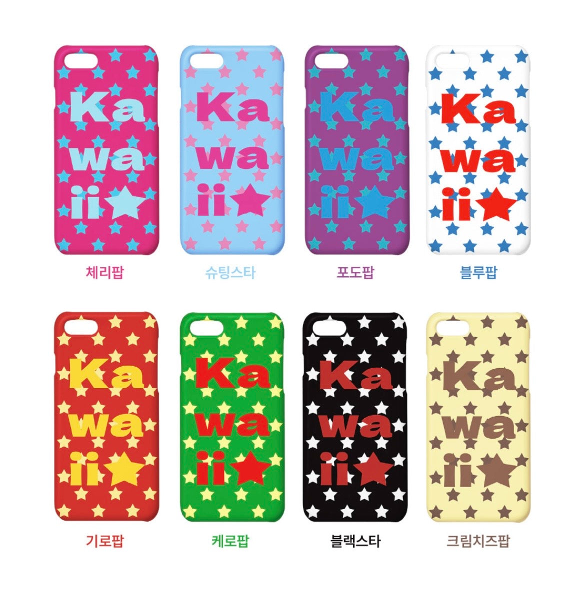 IVE Rei同款手機殼⋆.𐙚 ̊Kawaii Case