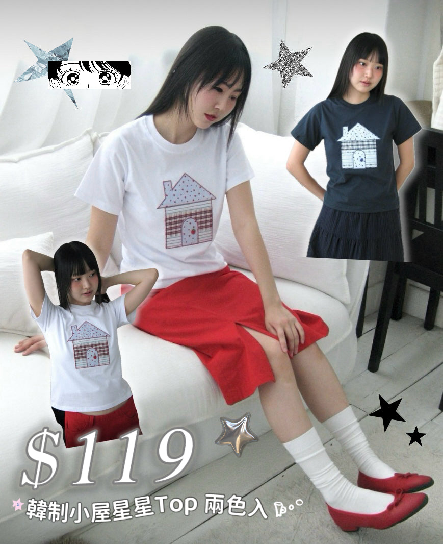 韓制小屋星星Top 兩色入