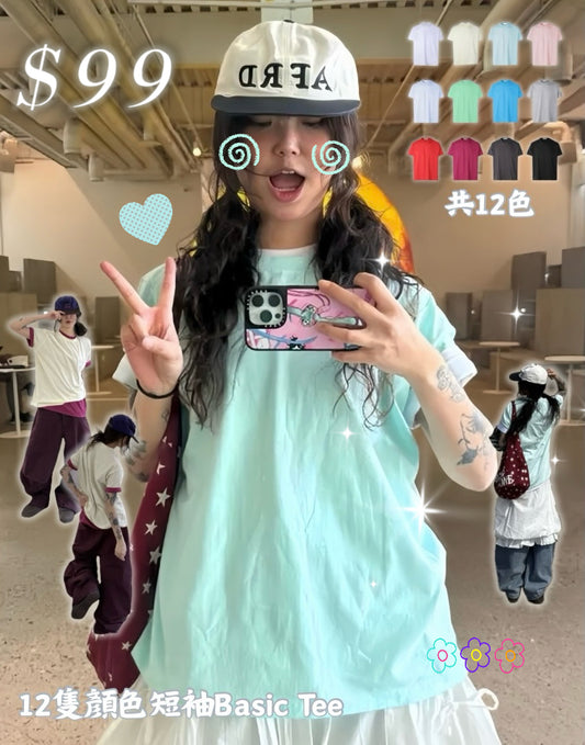 12隻顏色短袖Basic Tee