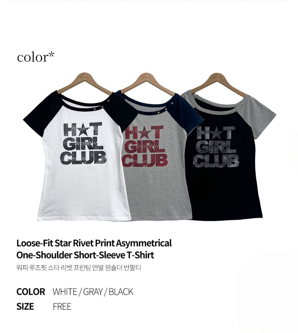 HotGirlClub斜膊上衣￼三色入
