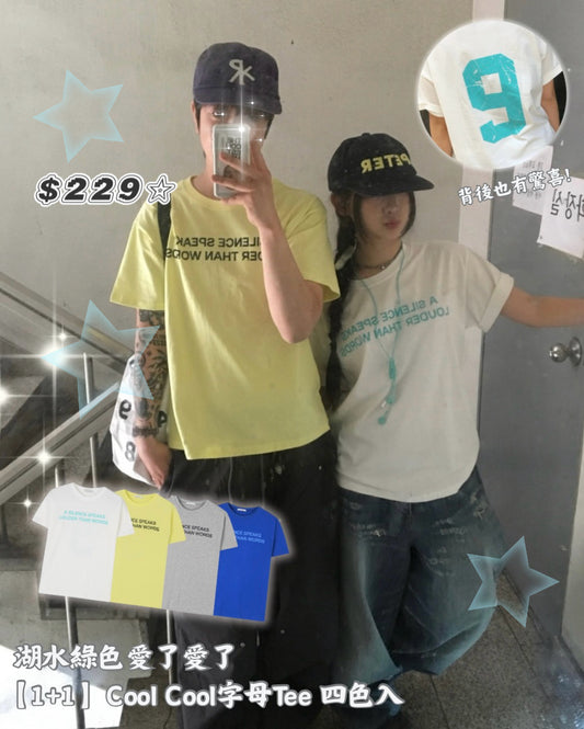 【1+1】Cool Cool字母Tee 四色入