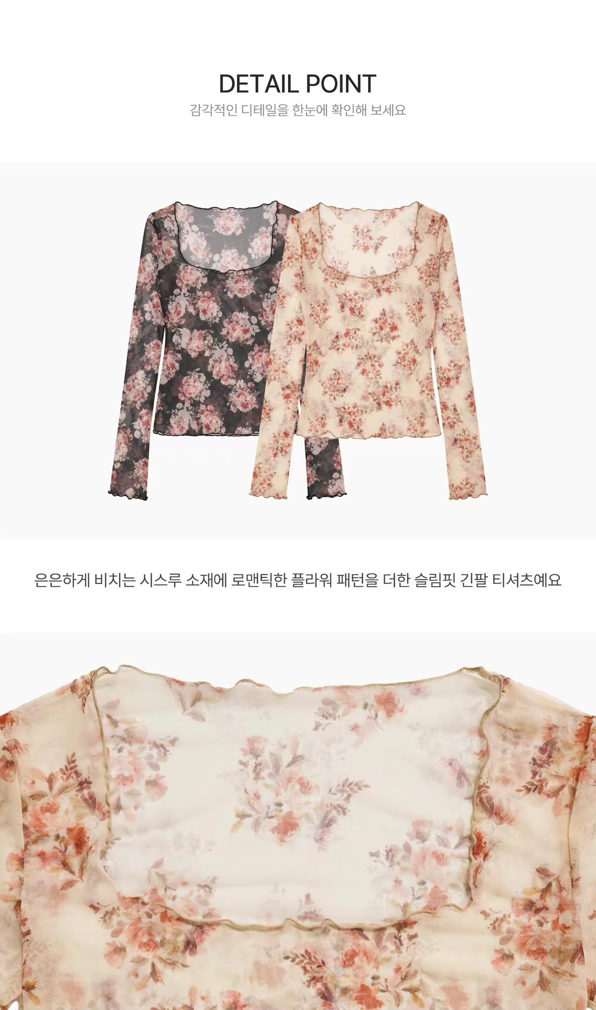 碎花方領網紗Top 兩色入