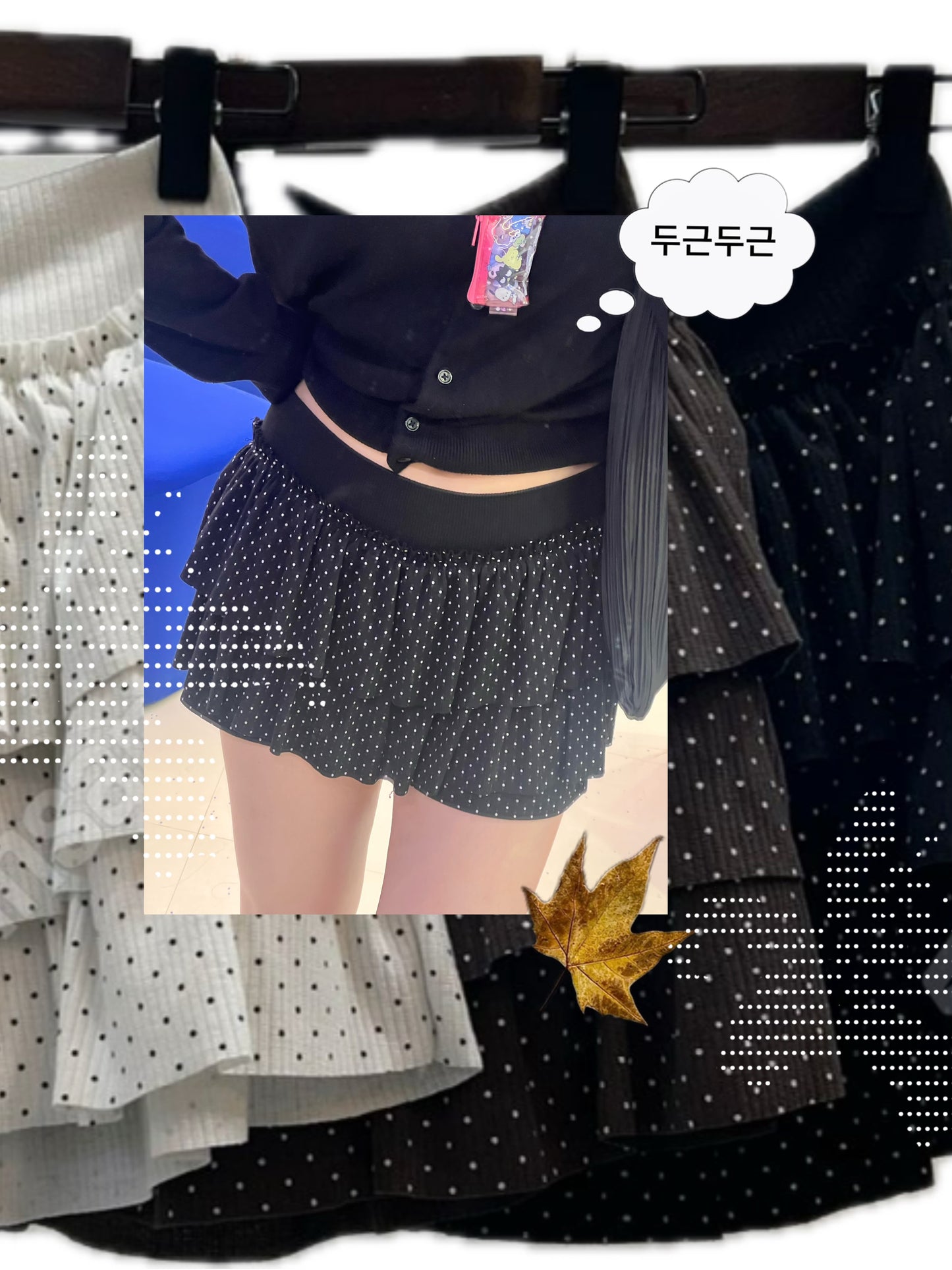 波點Layer短裙褲￼三色入￼